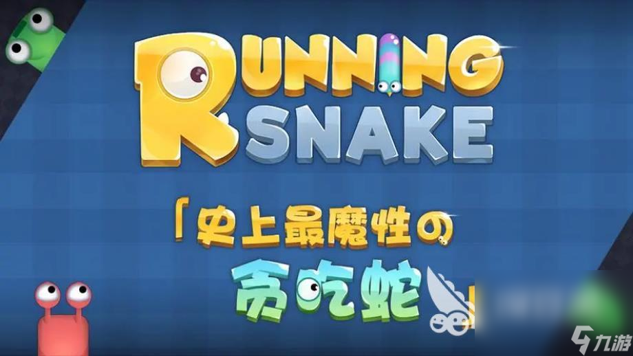 九游娱乐官网2024经典的单机游戏有哪些 有趣的的单机游戏分享(图3)