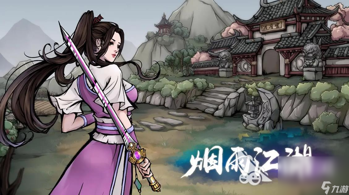 九游娱乐官网2024经典的单机游戏有哪些 有趣的的单机游戏分享(图6)