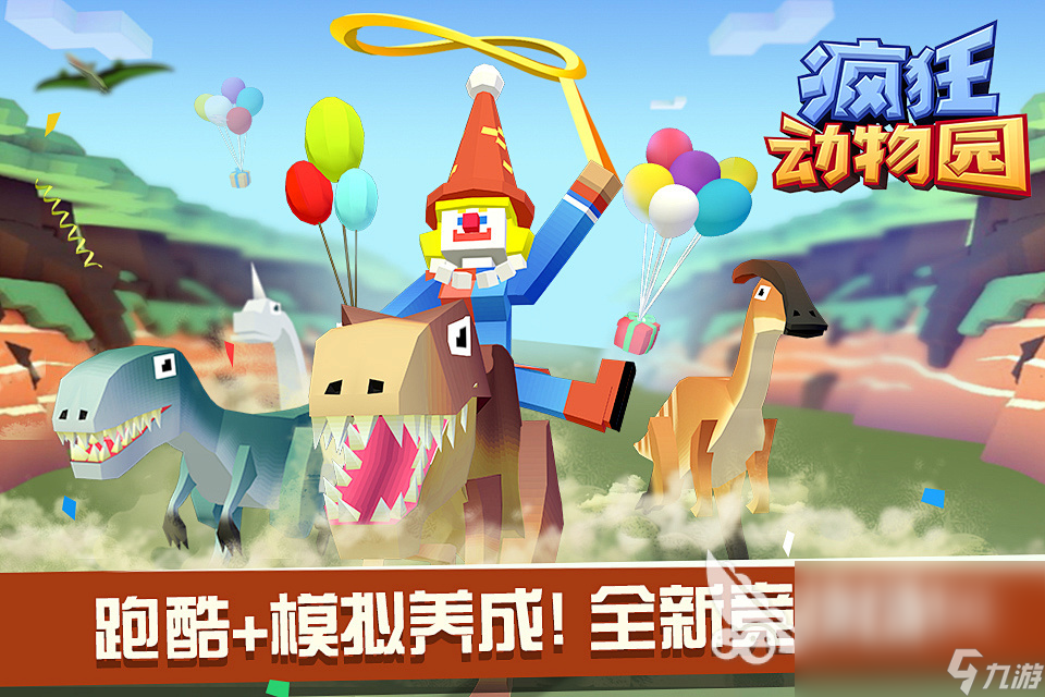 九游娱乐官网2024经典的单机游戏有哪些 有趣的的单机游戏分享(图5)