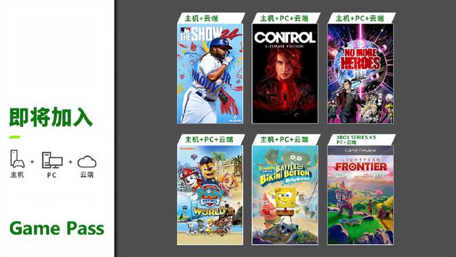 九游娱乐平台微软XGP游戏库公布2024年3月新增作品