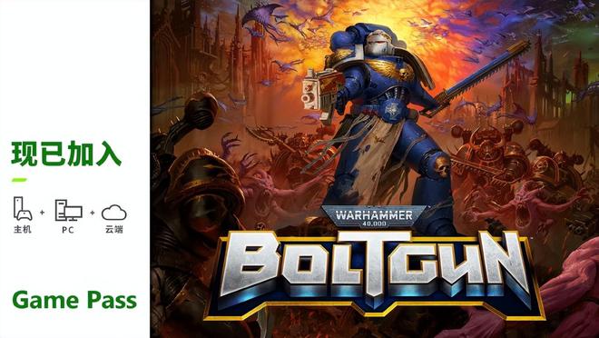 九游娱乐平台微软XGP游戏库公布2024年3月新增作品(图2)