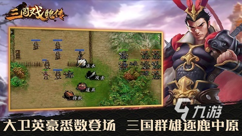 2024世界上最好玩的单机游戏有哪些 高人气的单机游戏盘点九游娱乐平台(图2)