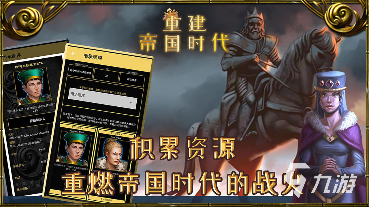 2024世界上最好玩的单机游戏有哪些 高人气的单机游戏盘点九游娱乐平台(图5)