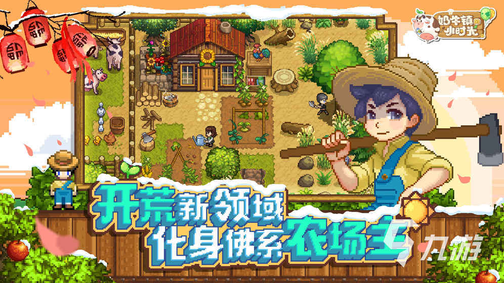 九游娱乐2024简单好玩的单机游戏有哪些 有趣的单机游戏大盘点(图2)