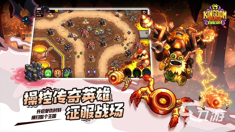 九游娱乐2024简单好玩的单机游戏有哪些 有趣的单机游戏大盘点(图4)