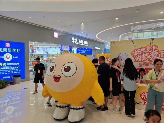 华硕电脑湖南移动动感地带云九游娱乐平台游戏电竞大赛总决赛即将开启(图2)