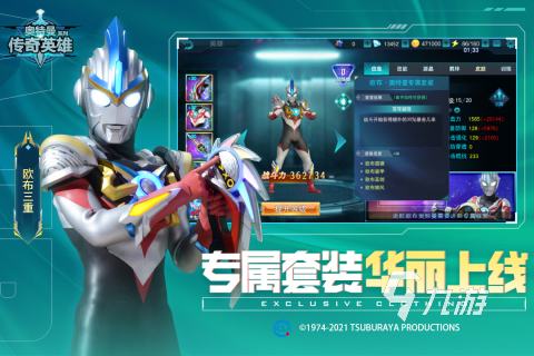 九游娱乐官网2024年很火的单机游戏有什么 热门的单机游戏介绍