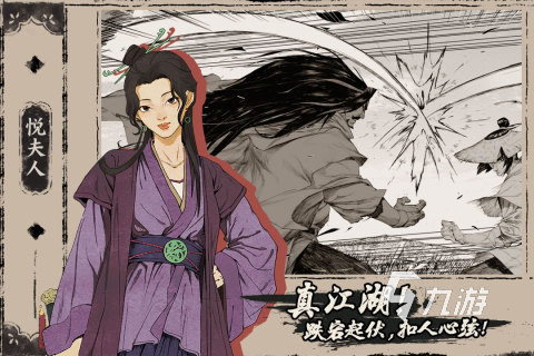 2024单机游戏排名盘点 九游娱乐官网耐玩的单机游戏有哪些(图1)