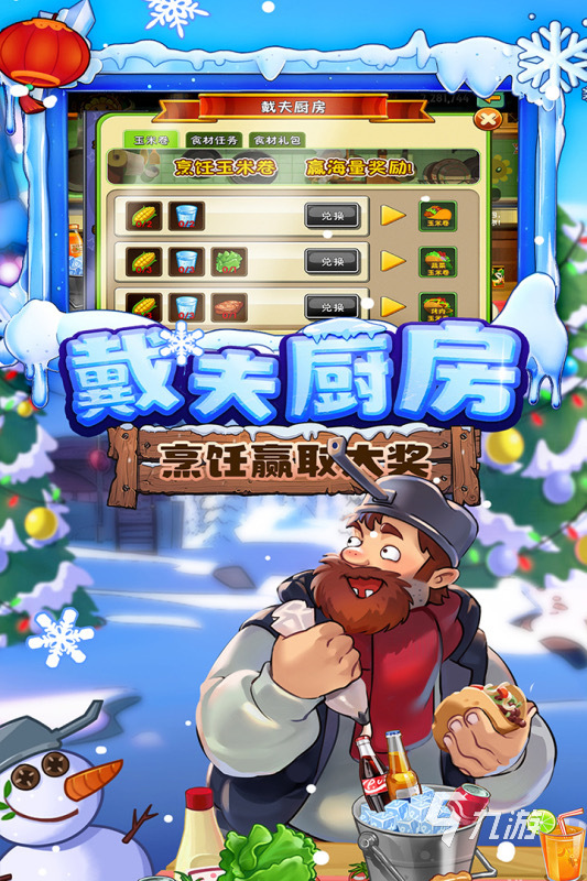 2024单机游戏排名盘点 九游娱乐官网耐玩的单机游戏有哪些(图2)