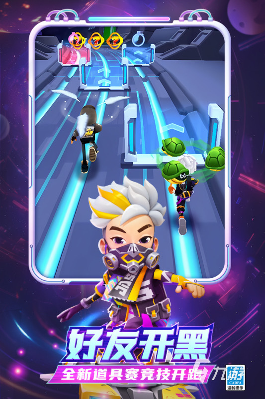 2024单机游戏排名盘点 九游娱乐官网耐玩的单机游戏有哪些(图3)