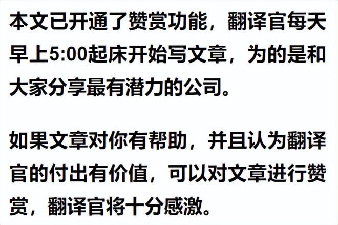 云游戏唯一低九游娱乐官网估大龙头全球排名前三股票遭腰斩后量能持续放大？(图9)