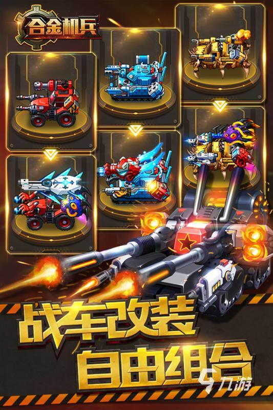 有哪些好玩的单机游戏推荐 2024经典的单机游戏盘点九游娱乐官网(图1)