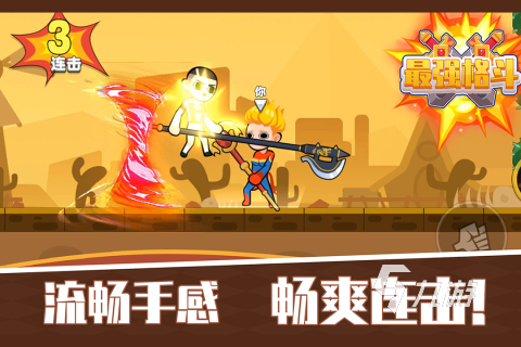 有哪些好玩的单机游戏推荐 2024经典的单机游戏盘点九游娱乐官网(图2)