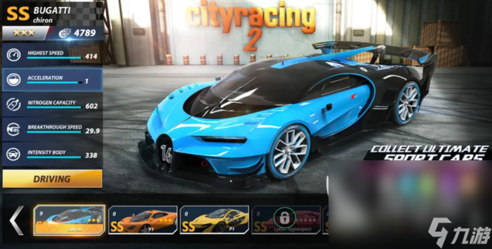 2024热门九游娱乐平台的大型单机游戏有那些 有趣的大型单机游戏汇总(图2)