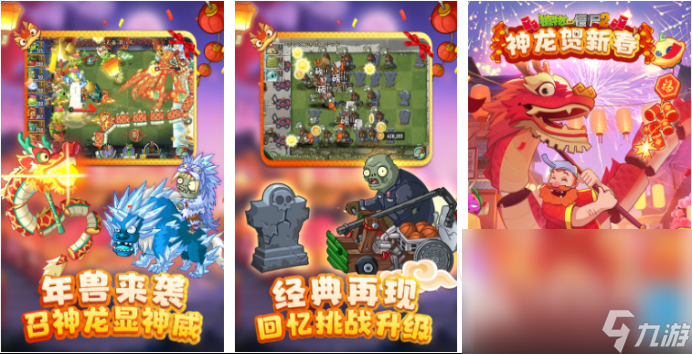 2024热门九游娱乐平台的大型单机游戏有那些 有趣的大型单机游戏汇总(图3)