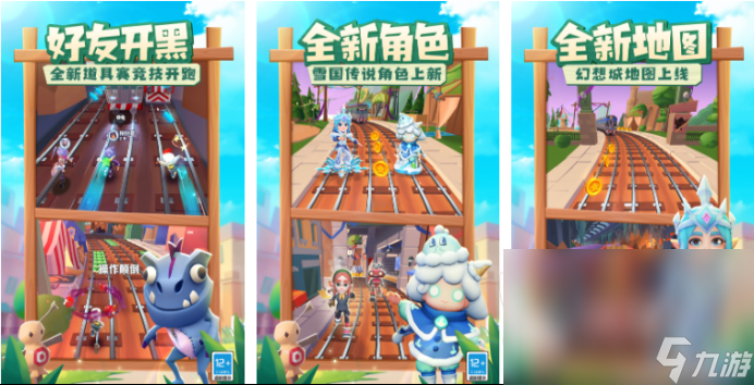 2024热门九游娱乐平台的大型单机游戏有那些 有趣的大型单机游戏汇总(图5)