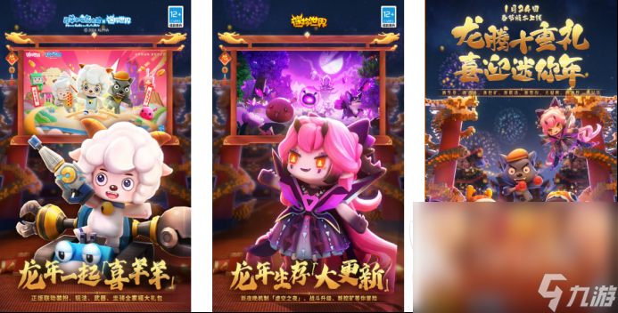 2024热门九游娱乐平台的大型单机游戏有那些 有趣的大型单机游戏汇总(图4)