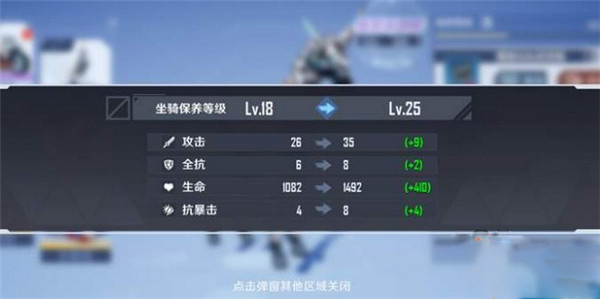 九游娱乐官网幻塔云游戏2024最新版(图2)