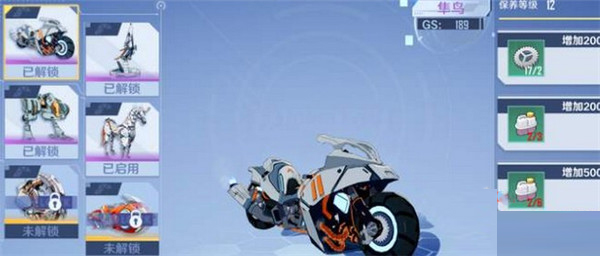 九游娱乐官网幻塔云游戏2024最新版(图1)