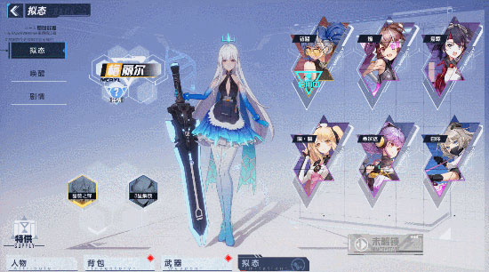 九游娱乐官网幻塔云游戏2024最新版(图4)