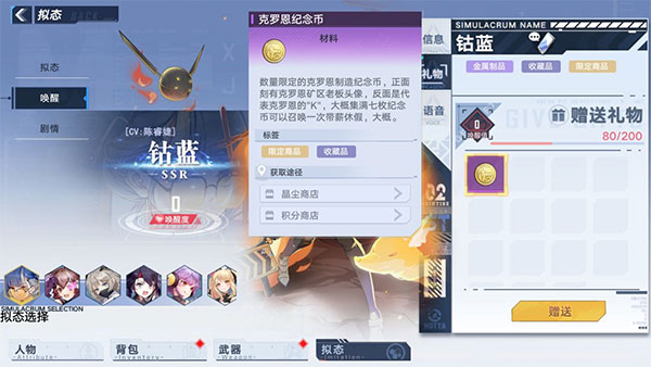 九游娱乐官网幻塔云游戏2024最新版(图5)