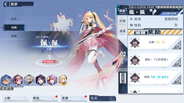 九游娱乐官网幻塔云游戏2024最新版(图6)