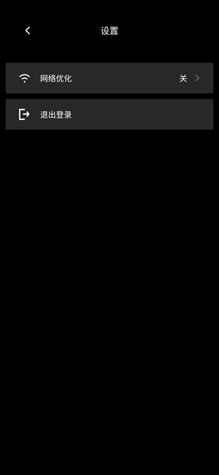 START云游戏2024 安卓版v010200186九游娱乐平台86(图2)