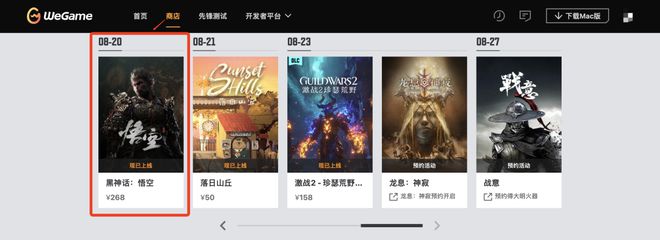 云游戏《黑神话·悟空》喂饭级体验：办公本摸鱼神器甚至只九游娱乐平台用电视就能玩！(图6)