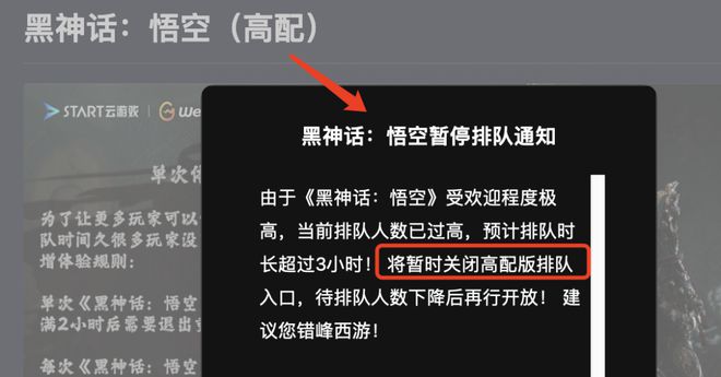 云游戏《黑神话·悟空》喂饭级体验：办公本摸鱼神器甚至只九游娱乐平台用电视就能玩！(图11)
