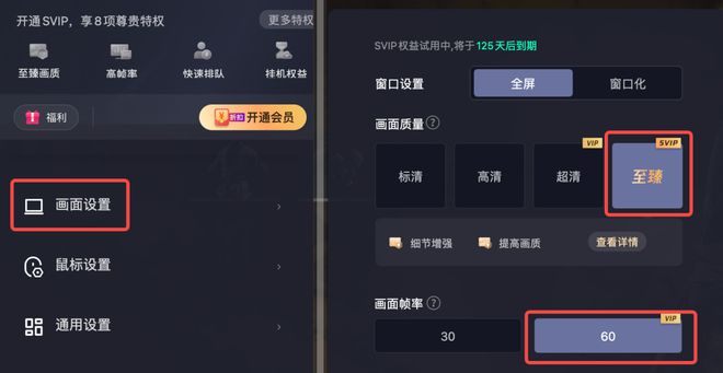 云游戏《黑神话·悟空》喂饭级体验：办公本摸鱼神器甚至只九游娱乐平台用电视就能玩！(图14)