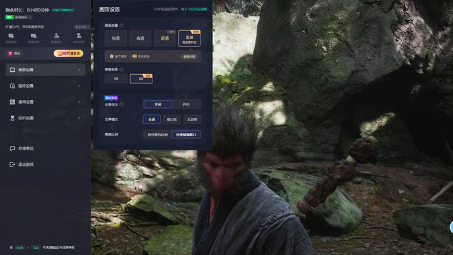 云游戏《黑神话·悟空》喂饭级体验：办公本摸鱼神器甚至只九游娱乐平台用电视就能玩！(图22)