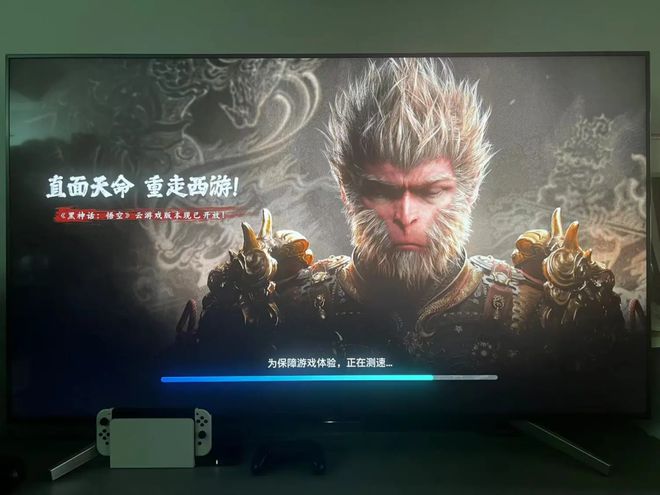 云游戏《黑神话·悟空》喂饭级体验：办公本摸鱼神器甚至只九游娱乐平台用电视就能玩！(图30)
