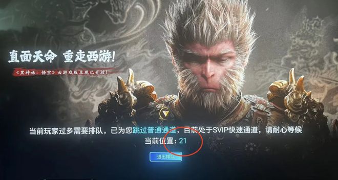 云游戏《黑神话·悟空》喂饭级体验：办公本摸鱼神器甚至只九游娱乐平台用电视就能玩！(图32)