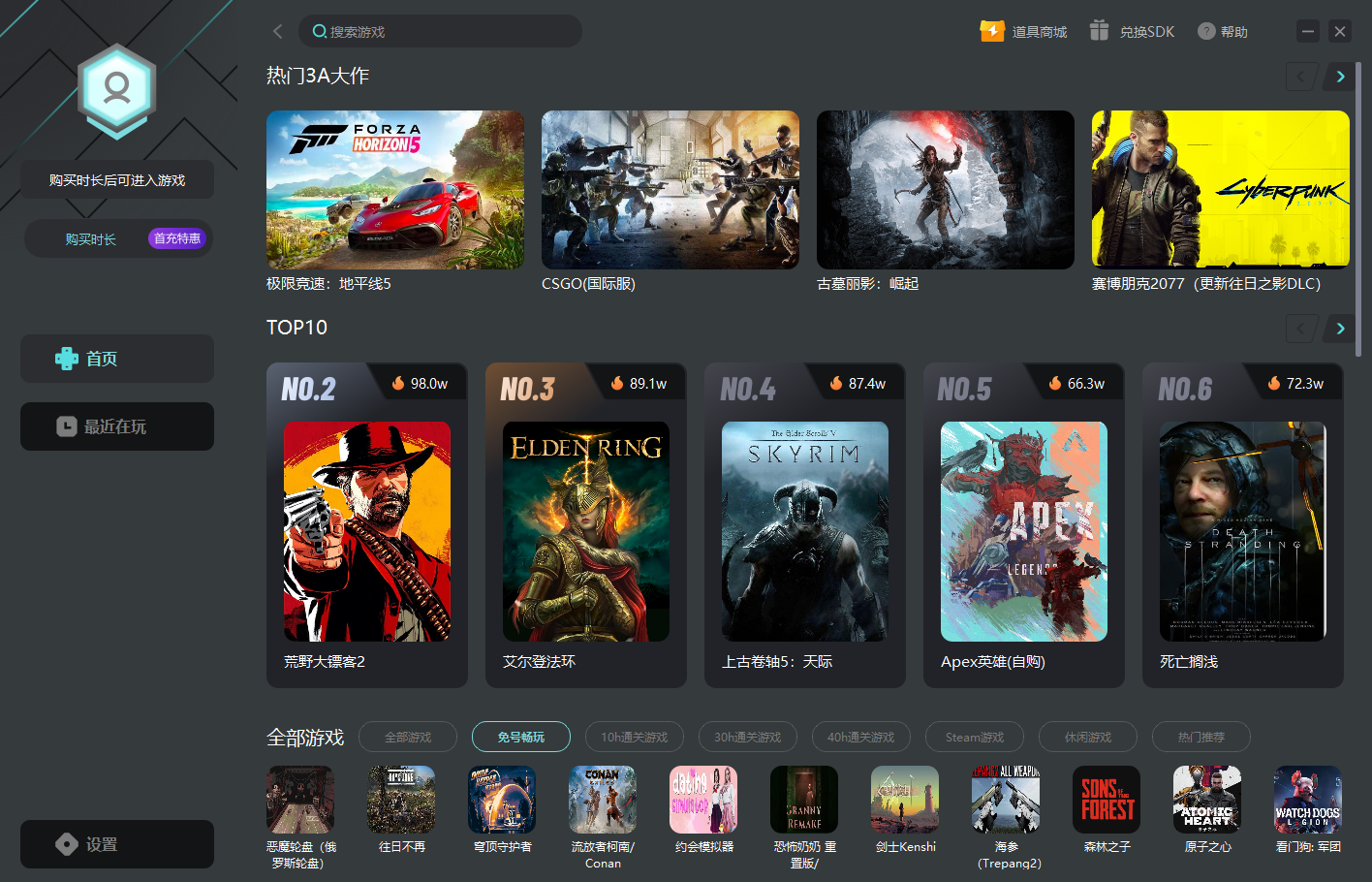 AI云游戏10九游娱乐平台3