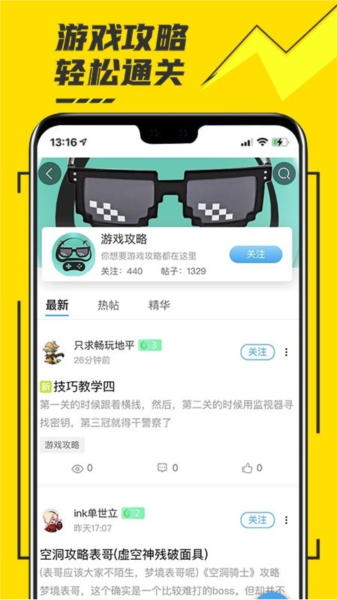 九游娱乐平台蘑菇云游2024最新版下载蘑菇云游2024最新版 V409 安卓版下载