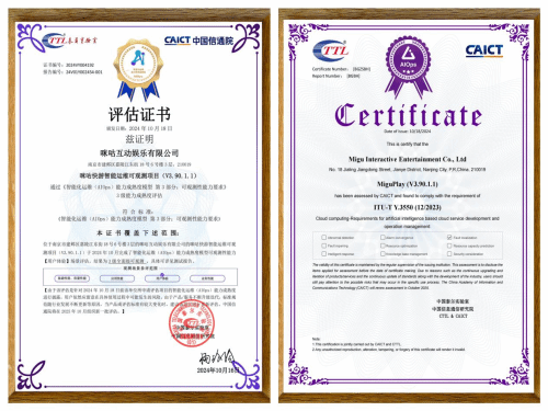 创新驱动未来 中国移动5G云游戏深化智能运维应用推九游娱乐动行业发展