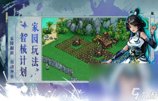 2九游娱乐官网024单机r游戏有哪些 热门的单机r游戏分享大全(图2)