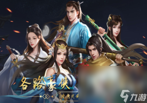 2九游娱乐官网024单机r游戏有哪些 热门的单机r游戏分享大全(图4)