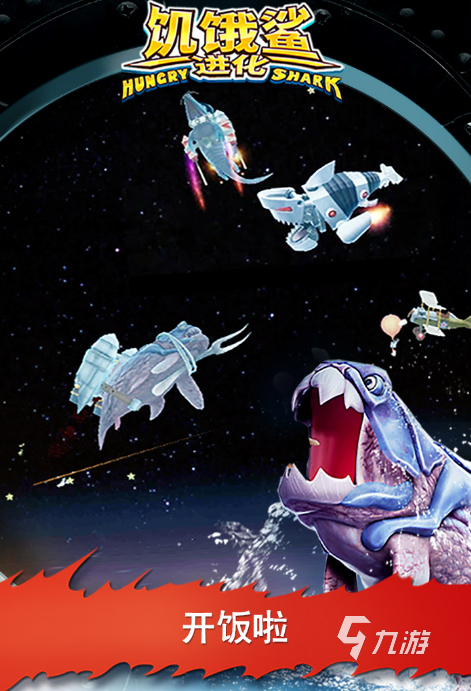 耐玩的十大手机单机游戏有哪些 20九游娱乐平台24火爆的单机手游推荐(图6)