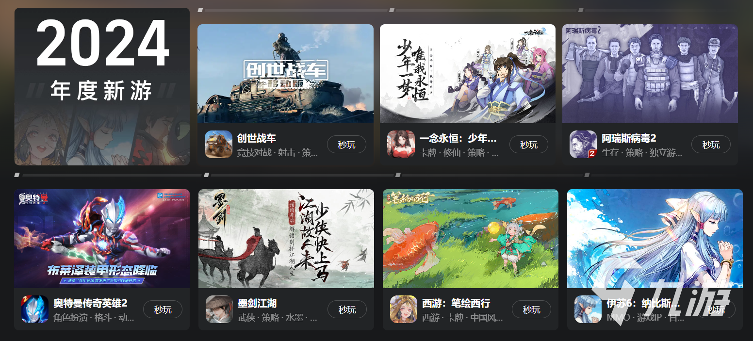 免费时长云游戏平台推九游娱乐平台荐 免费时长云游戏软件有哪些