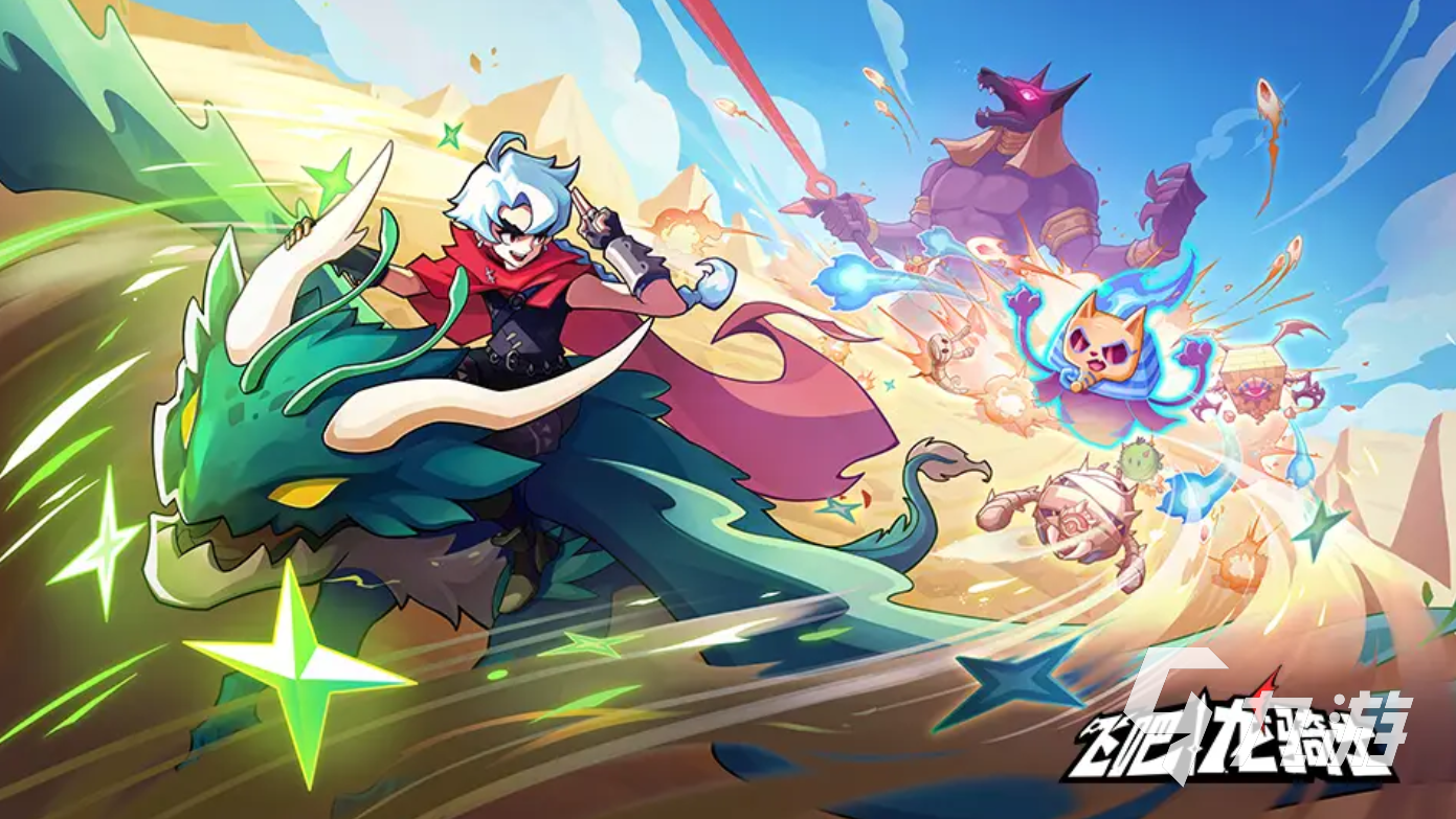 九游娱乐官网十大必玩单机游戏合集 2024火爆的单机游戏top10