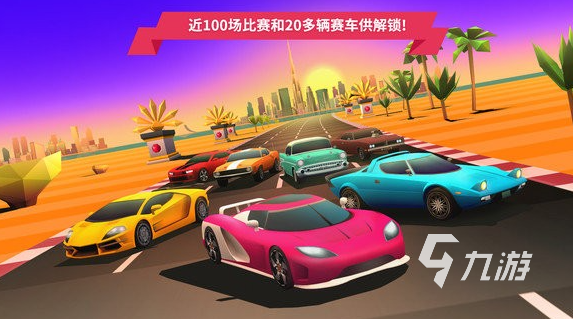 必玩的排名前十的单机游戏盘点 九游娱乐官网2024热门的单机游戏合集(图8)