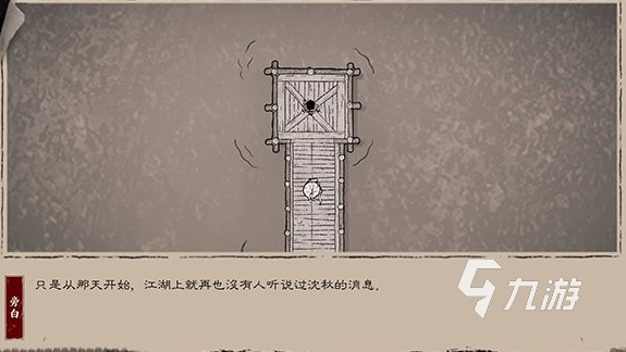 必玩的排名前十的单机游戏盘点 九游娱乐官网2024热门的单机游戏合集(图9)