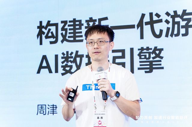 华为云生态大会2025“云启鸿蒙 游创未来”云云协同游戏行业论坛圆满举行(图8)