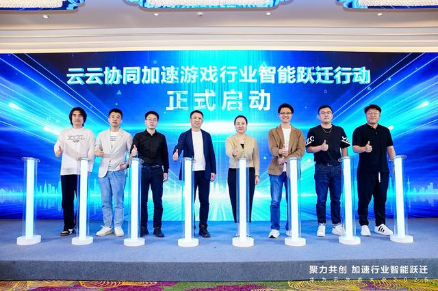 华为云生态大会2025“云启鸿蒙 游创未来”云云协同游戏行业论坛圆满举行(图11)